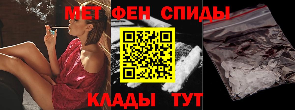 Амфетамин  Вход с VPN  Норильск  АМФЕТАМИН VHQ  АМФЕТАМИН 