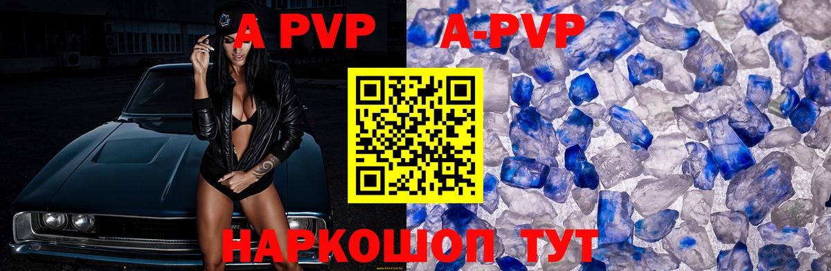 Канабис  Вход с VPN  MDMA  А ПВП СОЛЬ   Гашиш  Норильск  Меф   Cocaine 