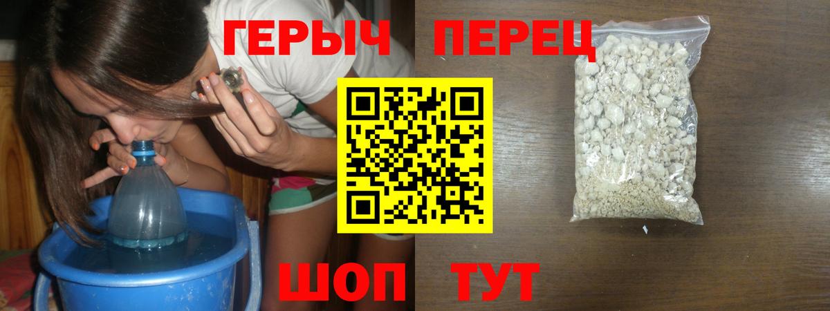 Героин Афган Норильск
