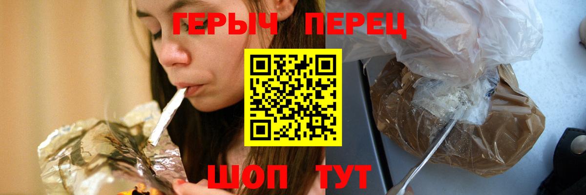 Героин VHQ  Героин  Норильск  Вход с VPN 