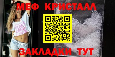 марихуана Сланцы