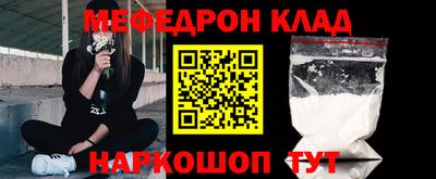 каннабис Славянск-на-Кубани