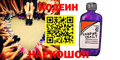 каннабис Славянск-на-Кубани