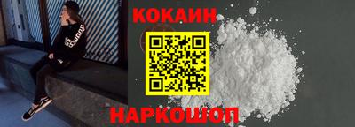 каннабис Славянск-на-Кубани