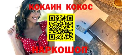 мяу мяу кристалл Славгород