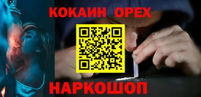 каннабис Славянск-на-Кубани