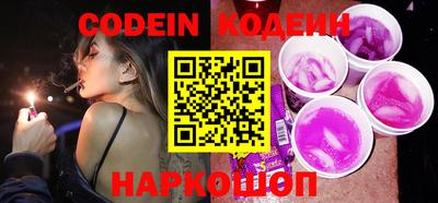 мяу мяу кристалл Славгород