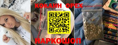 мяу мяу кристалл Славгород
