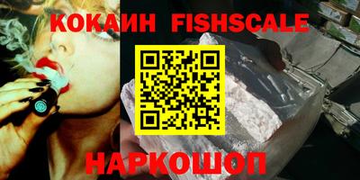 марихуана Сланцы