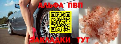 круглые Северобайкальск
