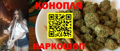 каннабис Славянск-на-Кубани