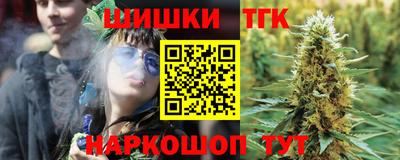 мяу мяу кристалл Славгород