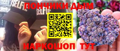 мяу мяу кристалл Славгород