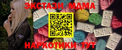 круглые Северобайкальск