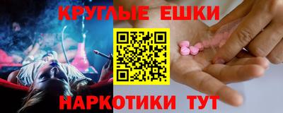 круглые Северобайкальск