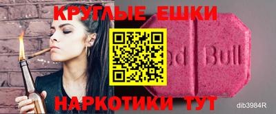 марихуана Сланцы