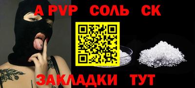 марихуана Сланцы