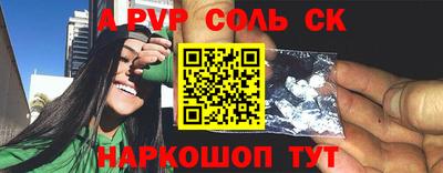 марихуана Сланцы