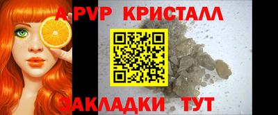 мяу мяу кристалл Славгород