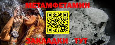 мяу мяу кристалл Славгород