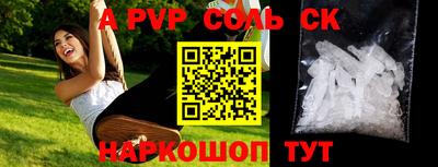 круглые Северобайкальск
