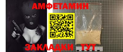 мяу мяу кристалл Славгород