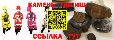 марихуана Сланцы