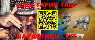 круглые Северобайкальск