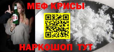 mix Севастополь