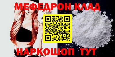 марихуана Сланцы