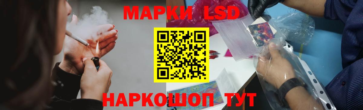 Норильск  Лсд 25 экстази кислота  Вход с VPN  ЛСД экстази кислота 