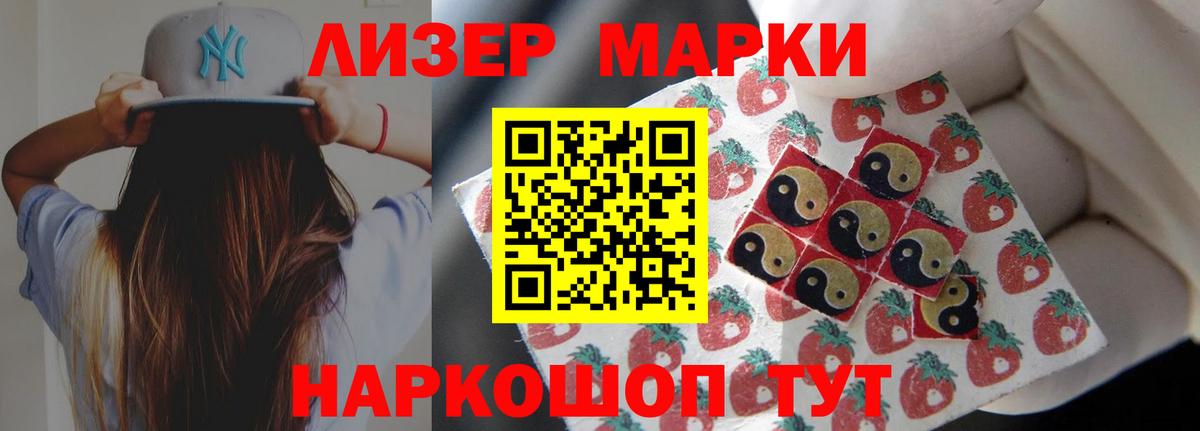 Кокаин Норильск