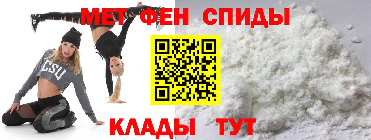 Норильск  Метамфетамин Methamphetamine  Вход с VPN 