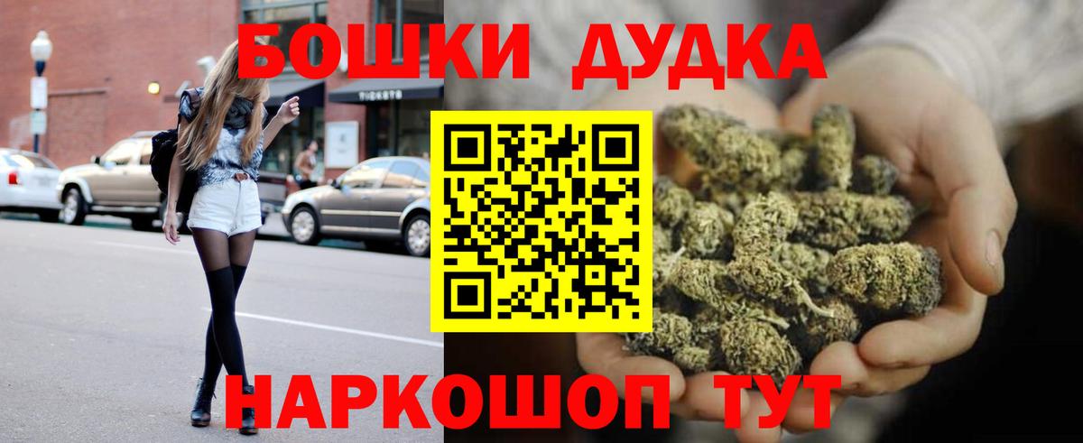 Марихуана AK-47  Бошки марихуана семена  МАРИХУАНА план  Норильск  Вход с VPN 
